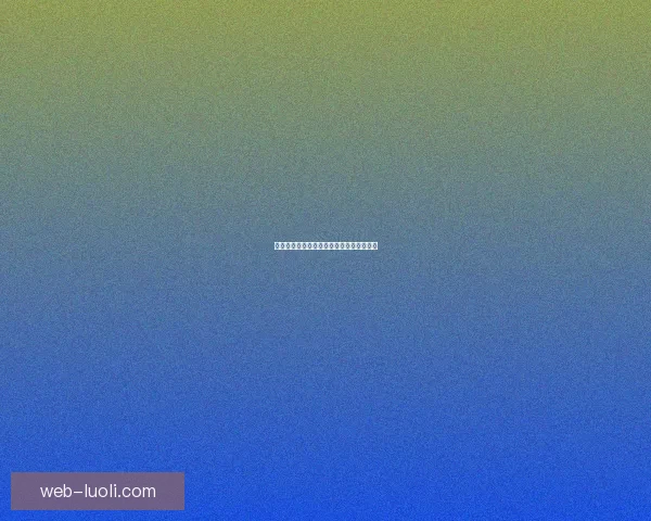 海角社区苹果：科技潮流与生活美学的交融